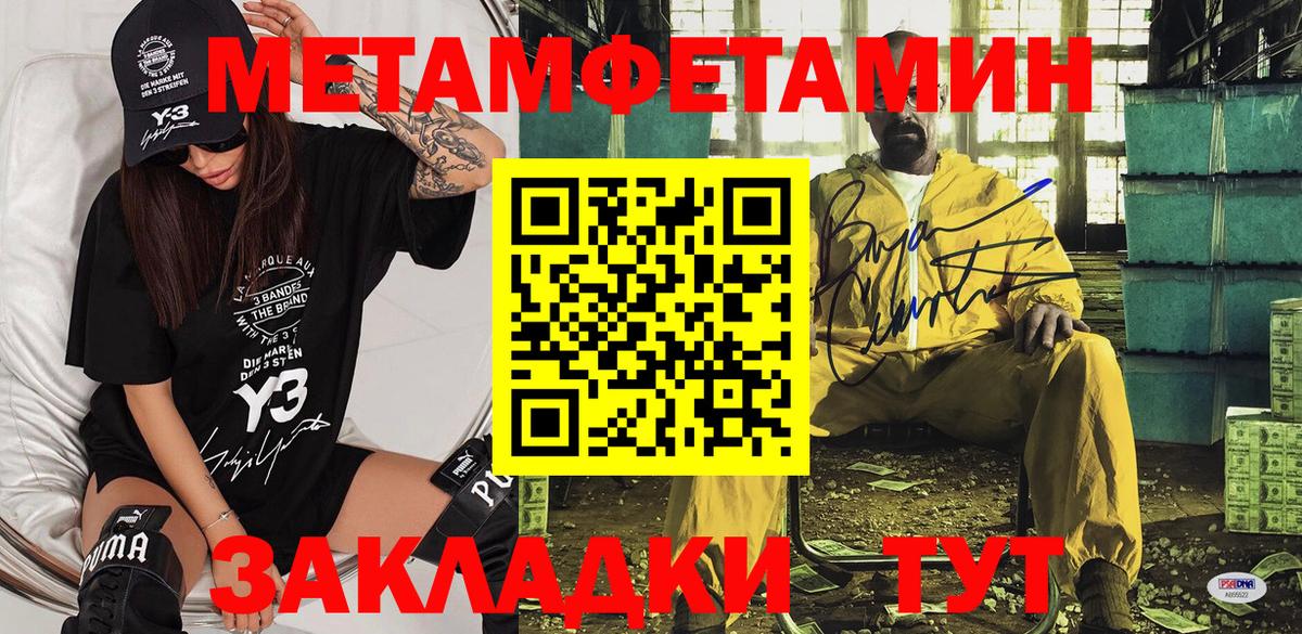 Амфетамин Premium Ахтубинск