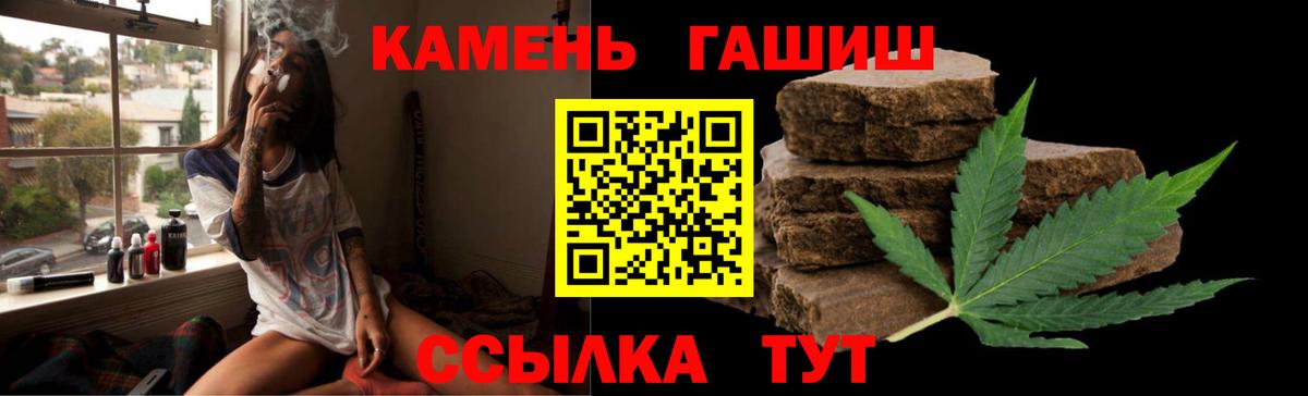 ГАШИШ гарик Ахтубинск