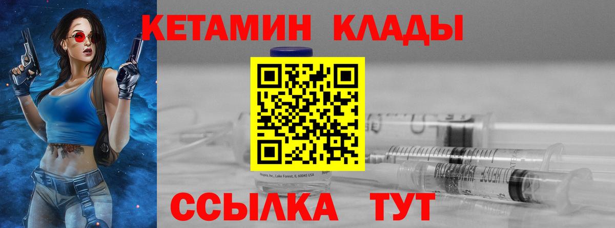 Вейп ТГК Ахтубинск