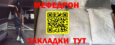 первитин Ярославль