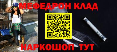 альфа пвп Ярцево