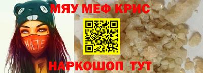 альфа пвп Ярцево