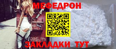 альфа пвп Янаул