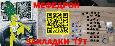 альфа пвп Ярцево