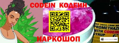 альфа пвп Янаул