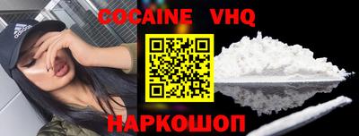 первитин Ярославль