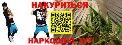 альфа пвп Ярцево