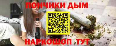 альфа пвп Ярцево