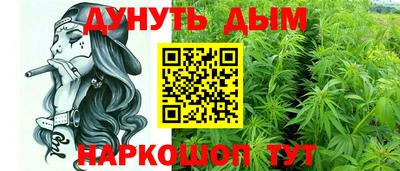 альфа пвп Ярцево