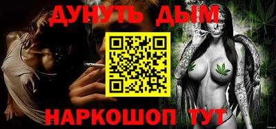 альфа пвп Ярцево