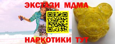альфа пвп Янаул