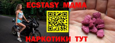 альфа пвп Янаул
