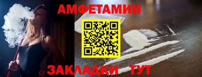 первитин Ярославль