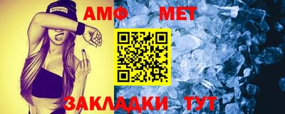 первитин Ярославль