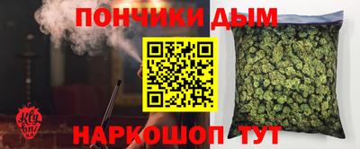 альфа пвп Янаул