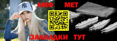 альфа пвп Ярцево
