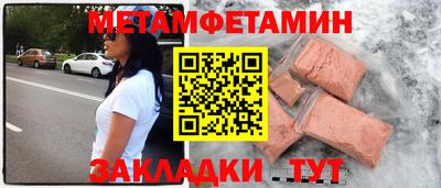 альфа пвп Ярцево