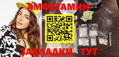 альфа пвп Янаул