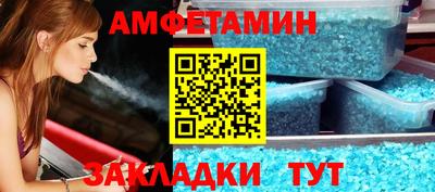 альфа пвп Янаул