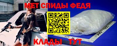 альфа пвп Ярцево