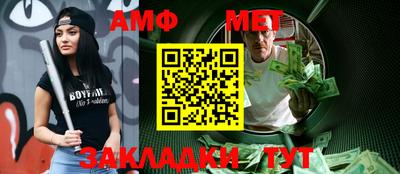 альфа пвп Янаул