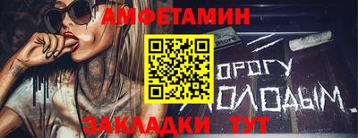 первитин Ярославль