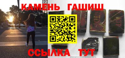 альфа пвп Янаул