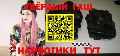 альфа пвп Янаул
