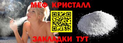 альфа пвп Янаул