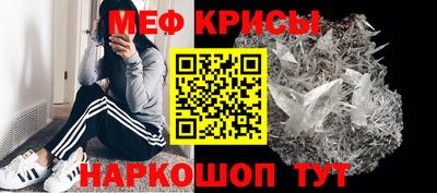 альфа пвп Янаул