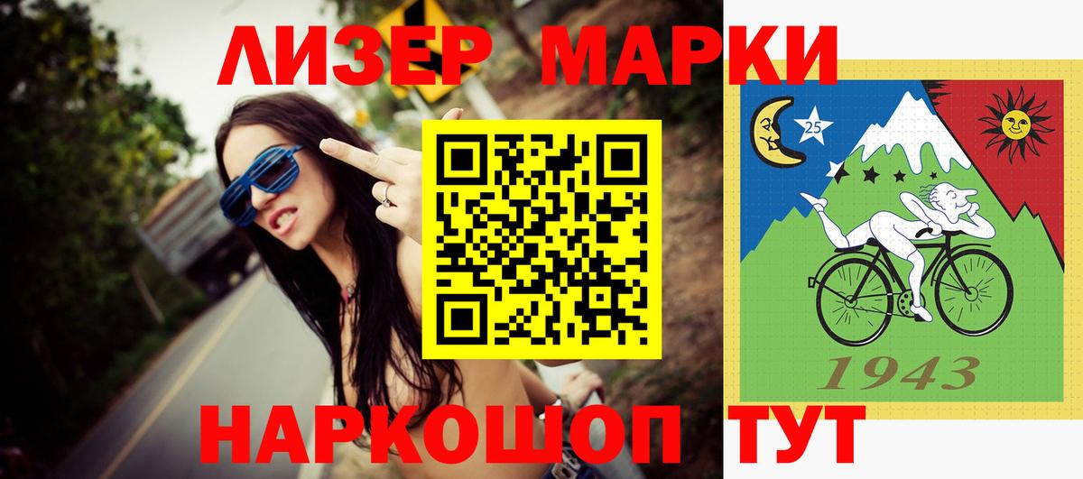 ЛСД экстази ecstasy  Вход с VPN  Ахтубинск 