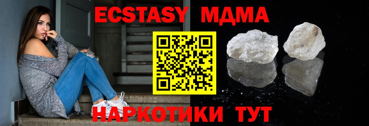 Гашиш  Ахтубинск  Канабис  Мефедрон кристаллы  Вход с VPN  Кокаин 