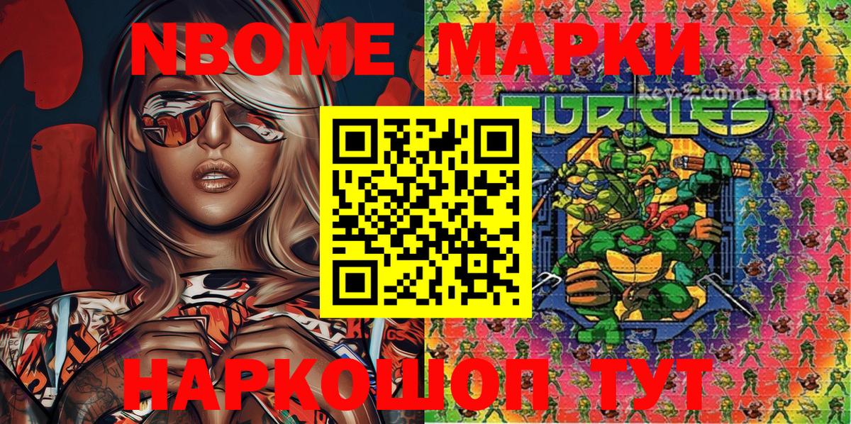 Наркотические марки 1,5мг  Наркотические марки 1,5мг  Вход с VPN  сколько стоит  Ахтубинск 